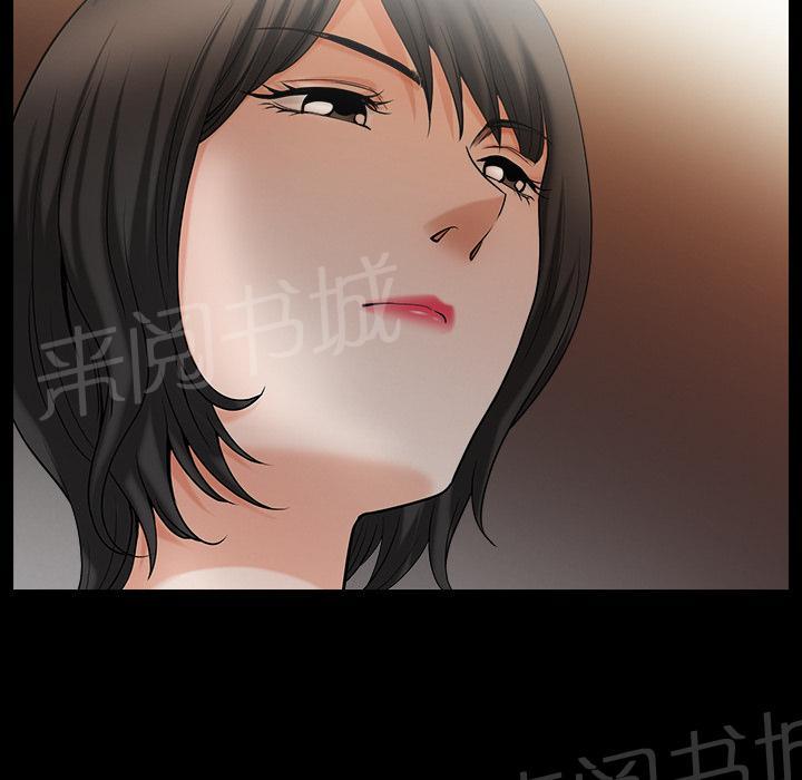 《邻居》漫画最新章节第46话 希望免费下拉式在线观看章节第【1】张图片