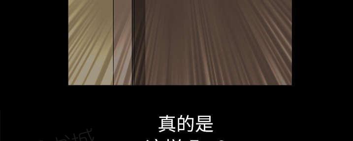 《邻居》漫画最新章节第47话 腻味免费下拉式在线观看章节第【8】张图片