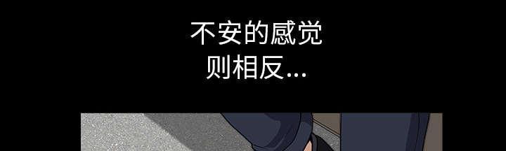 《邻居》漫画最新章节第48话 强者免费下拉式在线观看章节第【65】张图片