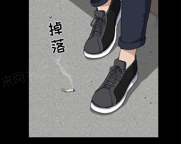 《邻居》漫画最新章节第48话 强者免费下拉式在线观看章节第【64】张图片