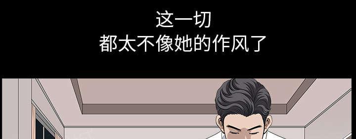 《邻居》漫画最新章节第48话 强者免费下拉式在线观看章节第【9】张图片