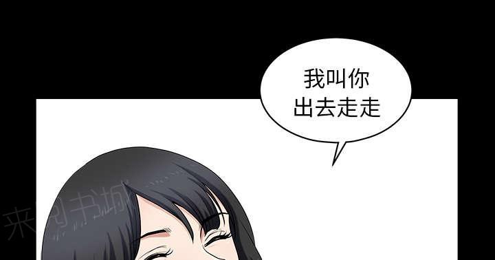 《邻居》漫画最新章节第51话 原因免费下拉式在线观看章节第【70】张图片