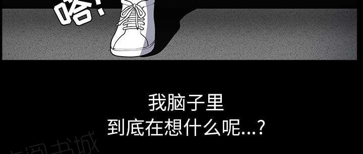 《邻居》漫画最新章节第51话 原因免费下拉式在线观看章节第【13】张图片