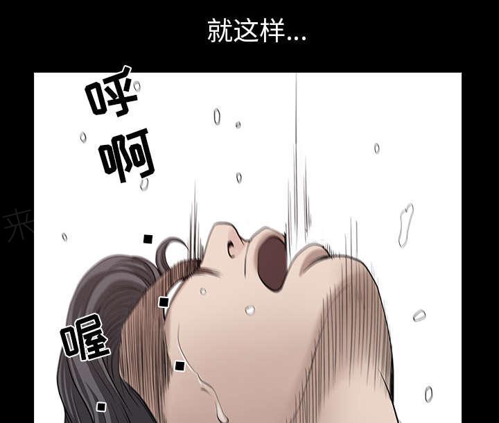 《邻居》漫画最新章节第54话 爆发免费下拉式在线观看章节第【41】张图片