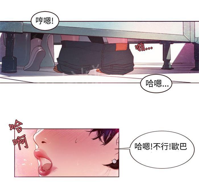 《离魂倩女》漫画最新章节第2话 被缠上了免费下拉式在线观看章节第【8】张图片