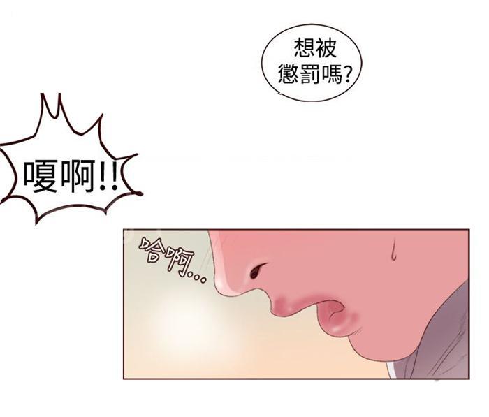 《离魂倩女》漫画最新章节第2话 被缠上了免费下拉式在线观看章节第【6】张图片