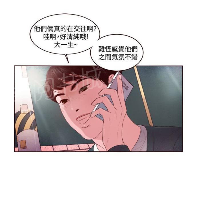 《离魂倩女》漫画最新章节第2话 被缠上了免费下拉式在线观看章节第【4】张图片