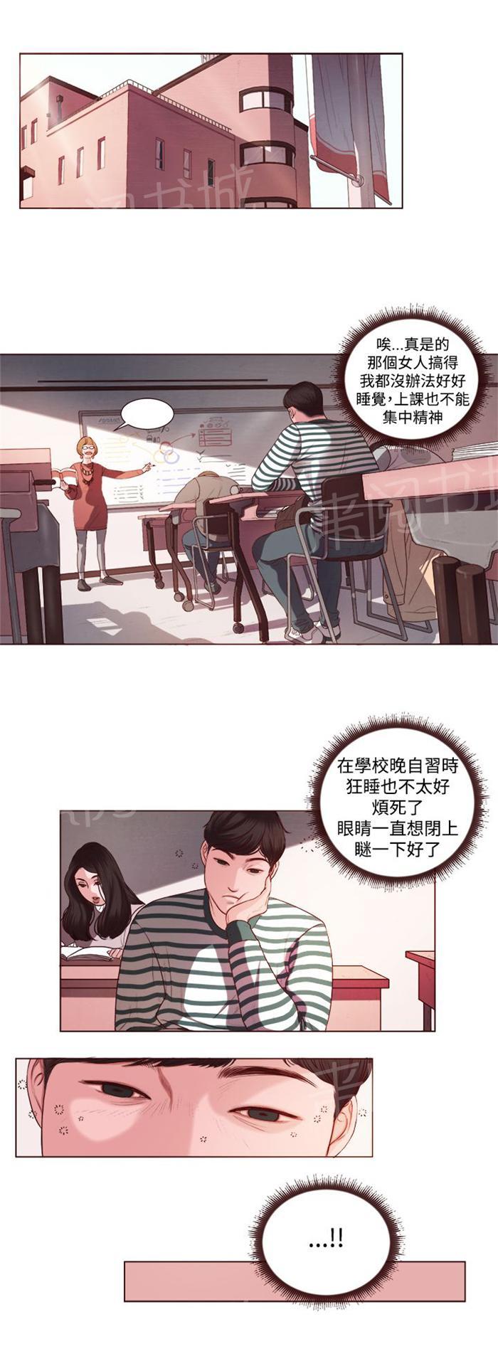 《离魂倩女》漫画最新章节第4话 胆大包天免费下拉式在线观看章节第【12】张图片