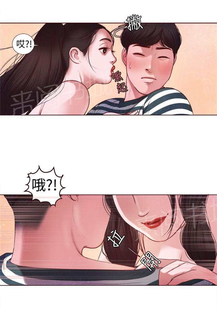 《离魂倩女》漫画最新章节第4话 胆大包天免费下拉式在线观看章节第【7】张图片