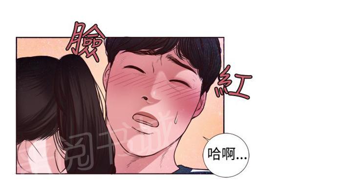 《离魂倩女》漫画最新章节第4话 胆大包天免费下拉式在线观看章节第【6】张图片