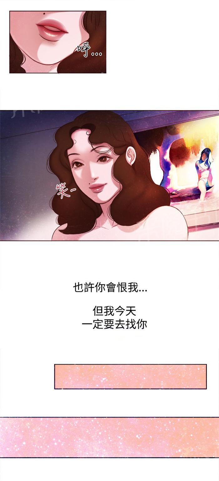 《离魂倩女》漫画最新章节第6话 智语姐姐免费下拉式在线观看章节第【18】张图片