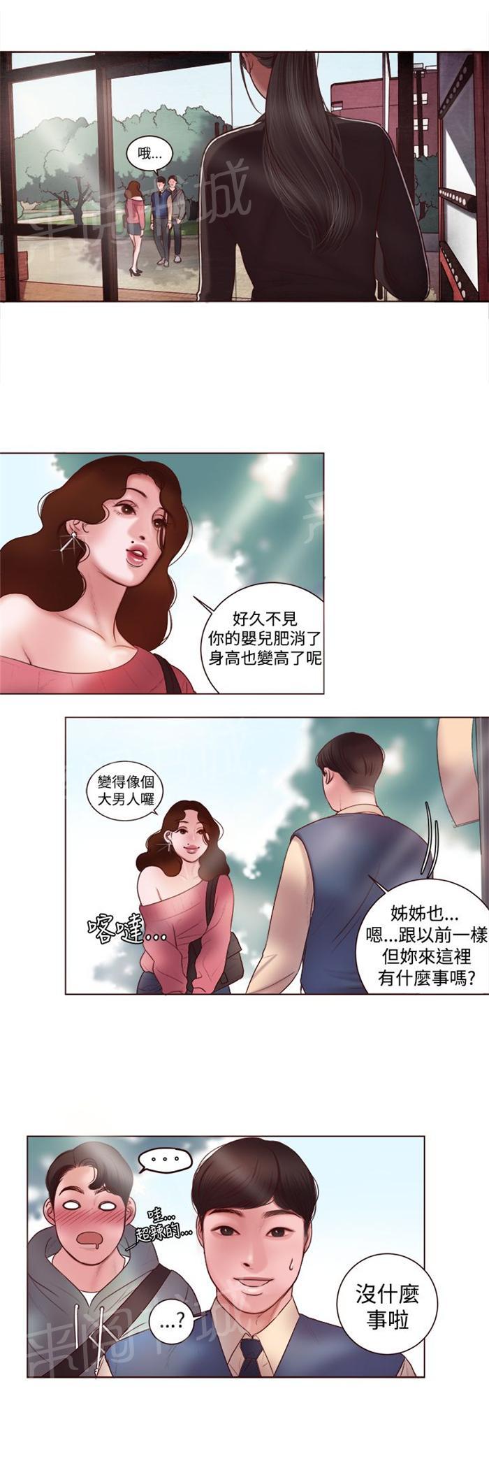 《离魂倩女》漫画最新章节第6话 智语姐姐免费下拉式在线观看章节第【15】张图片