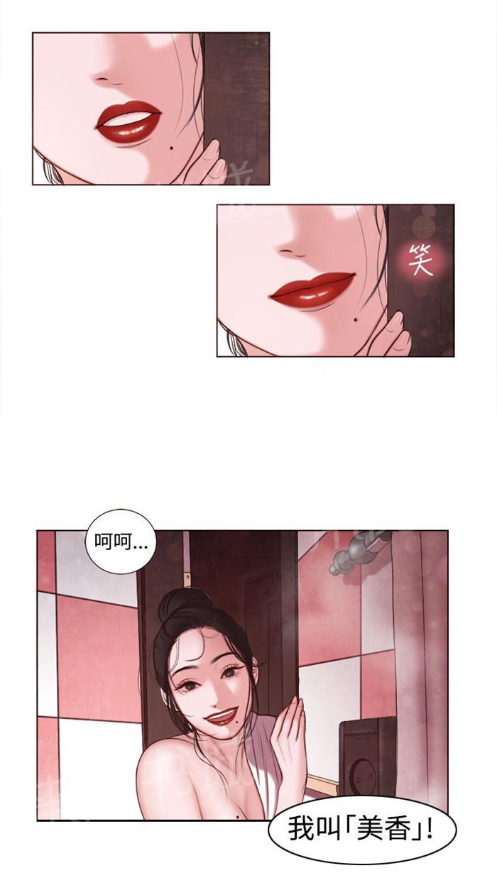 《离魂倩女》漫画最新章节第8话 快枪手免费下拉式在线观看章节第【8】张图片