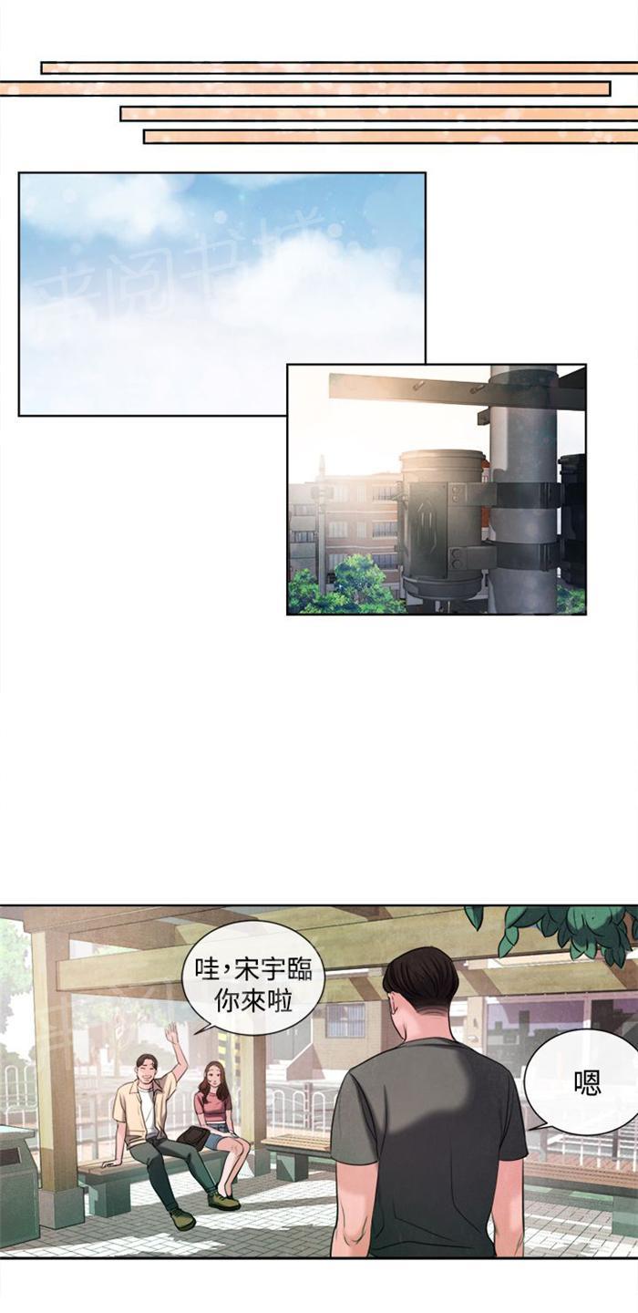 《离魂倩女》漫画最新章节第14话 这个月的小费免费下拉式在线观看章节第【9】张图片