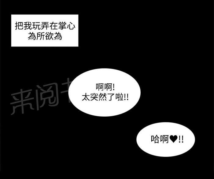 《离魂倩女》漫画最新章节第17话 大事不妙免费下拉式在线观看章节第【12】张图片