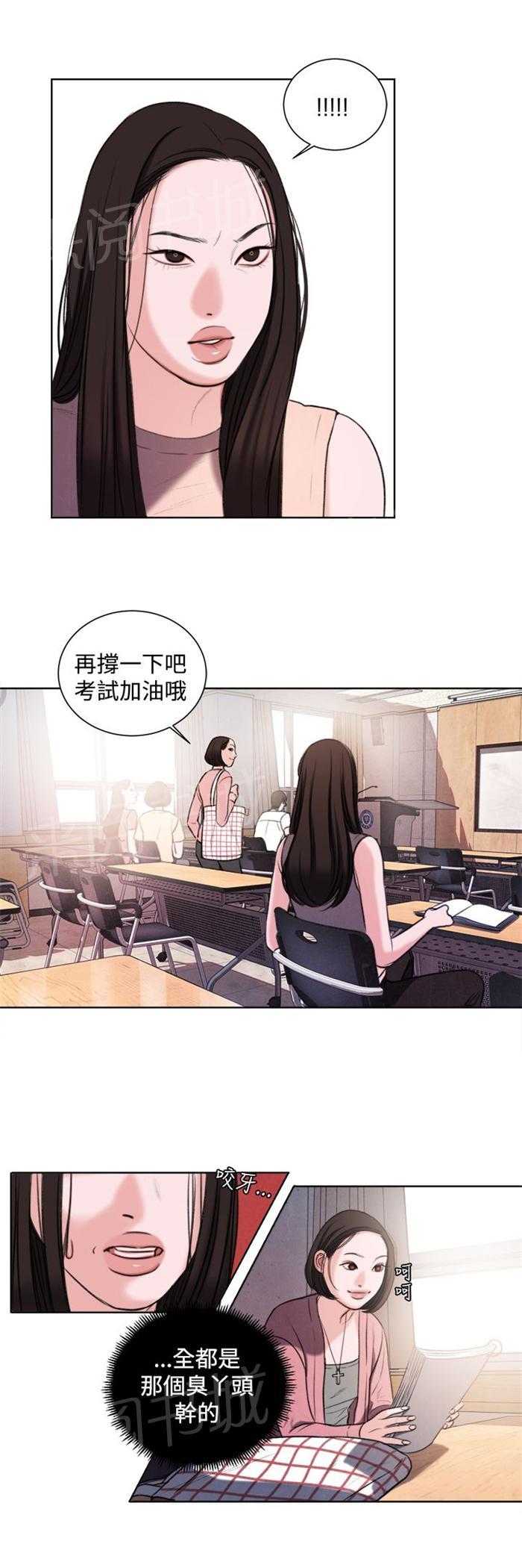 《离魂倩女》漫画最新章节第19话 考试免费下拉式在线观看章节第【15】张图片