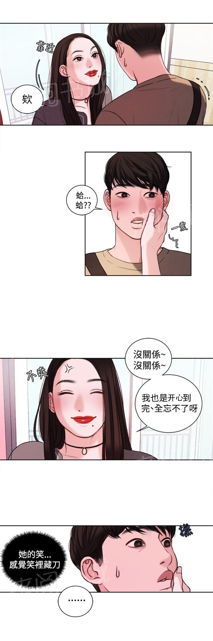 《离魂倩女》漫画最新章节第19话 考试免费下拉式在线观看章节第【9】张图片