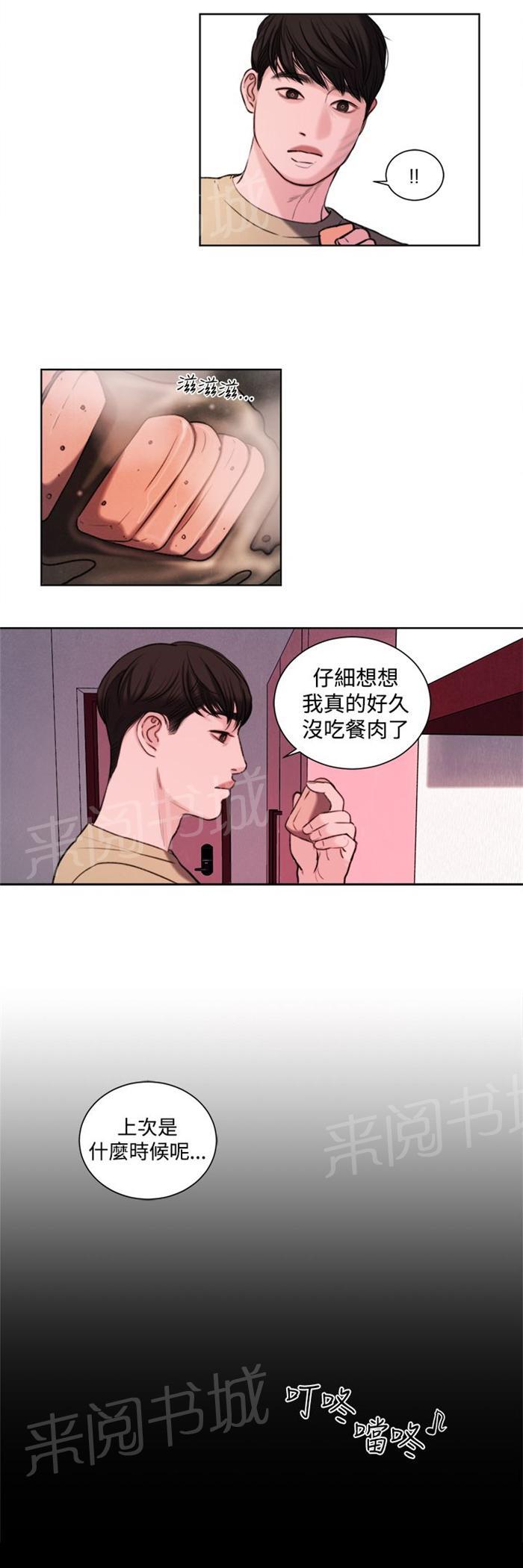 《离魂倩女》漫画最新章节第19话 考试免费下拉式在线观看章节第【7】张图片