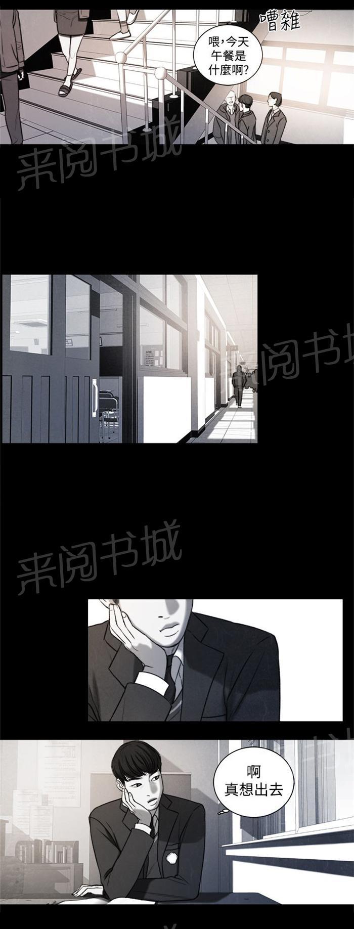 《离魂倩女》漫画最新章节第19话 考试免费下拉式在线观看章节第【6】张图片