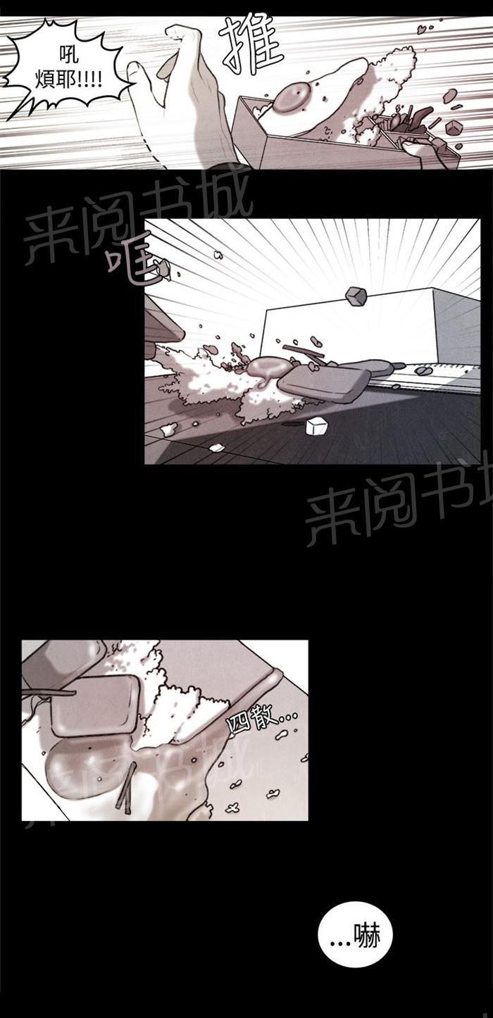 《离魂倩女》漫画最新章节第19话 考试免费下拉式在线观看章节第【2】张图片