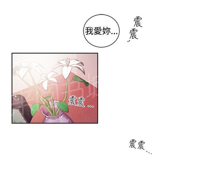 《离魂倩女》漫画最新章节第20话 捡起来吃免费下拉式在线观看章节第【2】张图片