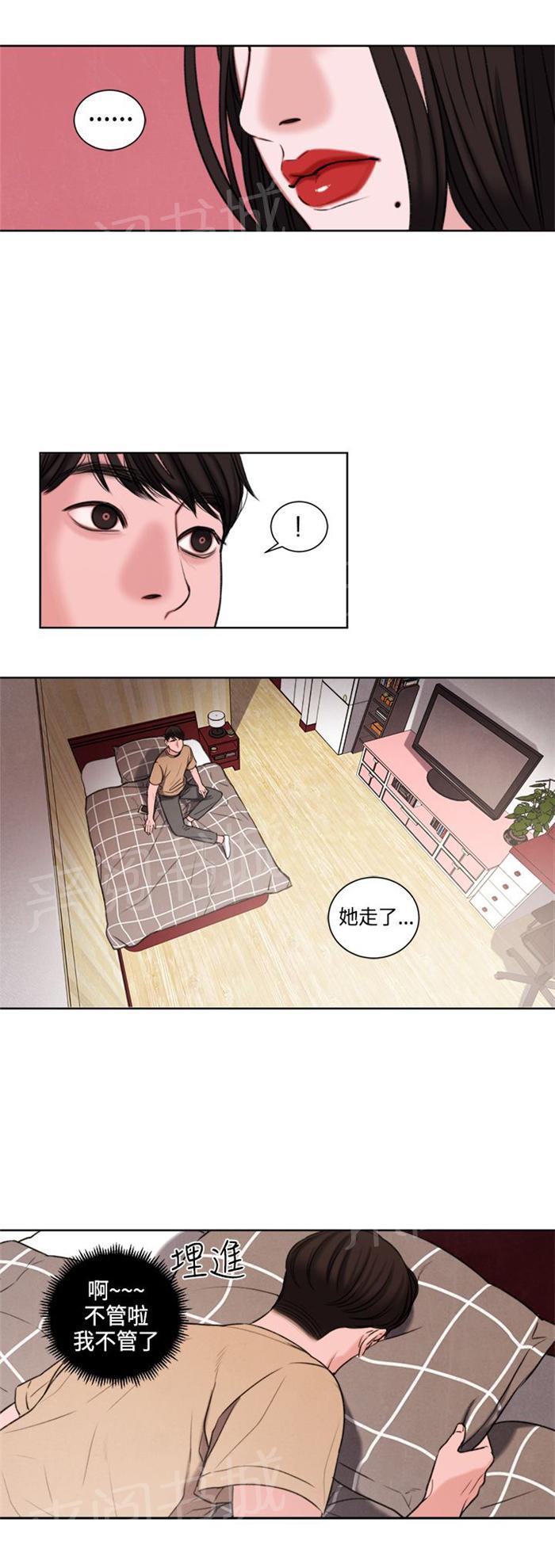 《离魂倩女》漫画最新章节第21话 功课你该不会没做吧？免费下拉式在线观看章节第【12】张图片