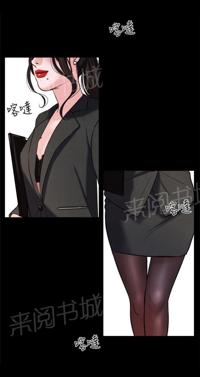 《离魂倩女》漫画最新章节第21话 功课你该不会没做吧？免费下拉式在线观看章节第【5】张图片