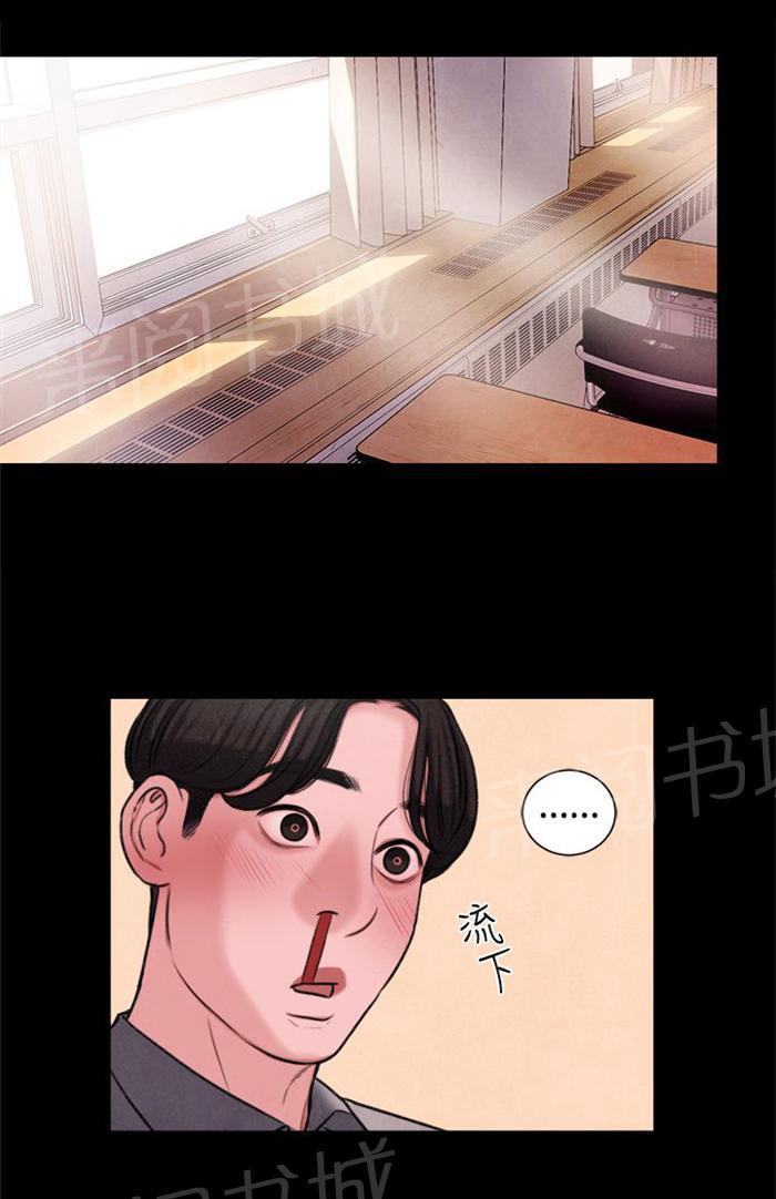 《离魂倩女》漫画最新章节第22话 奖励免费下拉式在线观看章节第【15】张图片