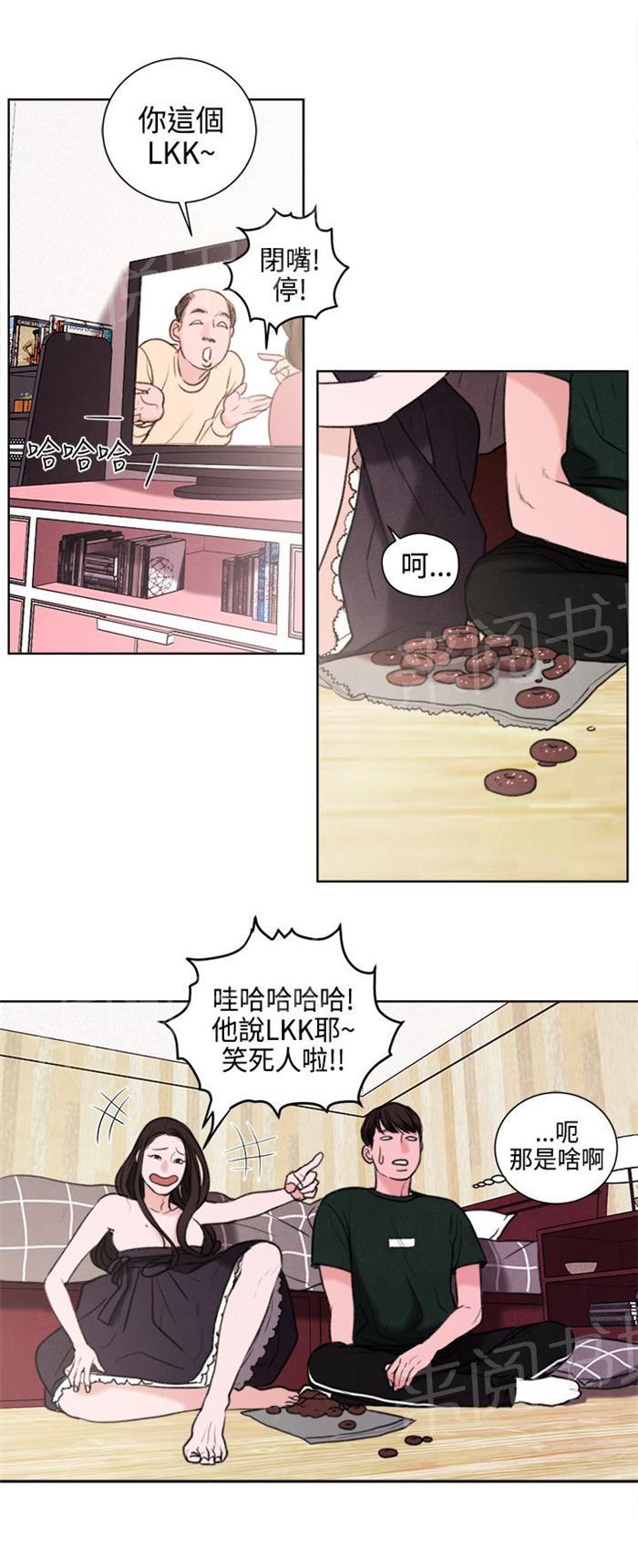 《离魂倩女》漫画最新章节第23话 撞见免费下拉式在线观看章节第【12】张图片