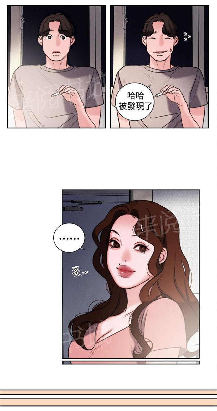 《离魂倩女》漫画最新章节第25话 单恋免费下拉式在线观看章节第【7】张图片