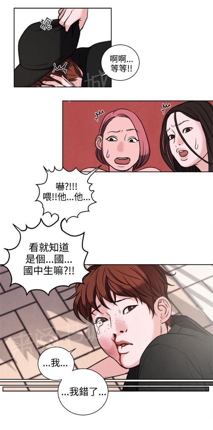 《离魂倩女》漫画最新章节第26话 被偷拍免费下拉式在线观看章节第【12】张图片