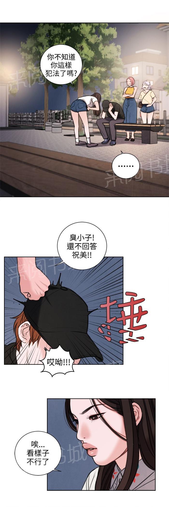 《离魂倩女》漫画最新章节第27话 我要毁了那个人的人生免费下拉式在线观看章节第【8】张图片