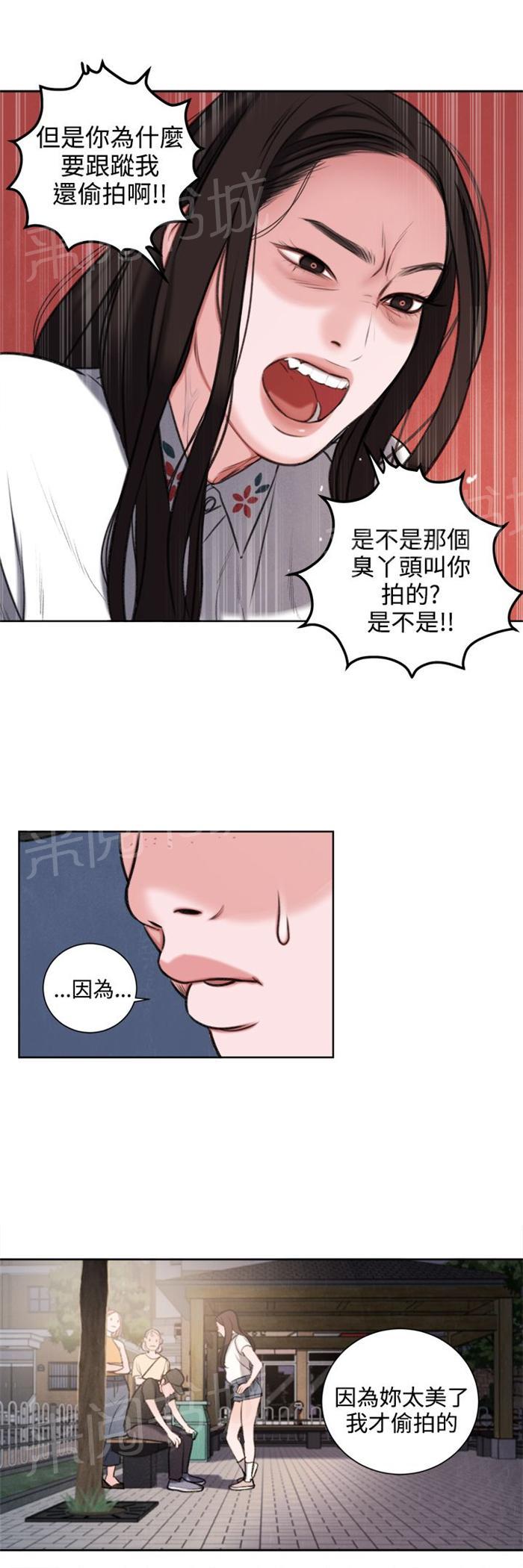 《离魂倩女》漫画最新章节第27话 我要毁了那个人的人生免费下拉式在线观看章节第【6】张图片