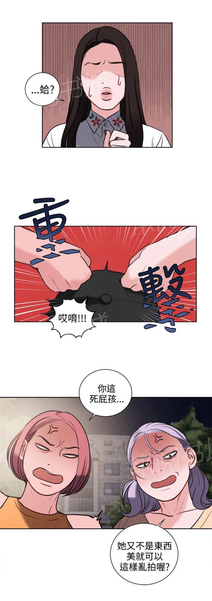 《离魂倩女》漫画最新章节第27话 我要毁了那个人的人生免费下拉式在线观看章节第【5】张图片