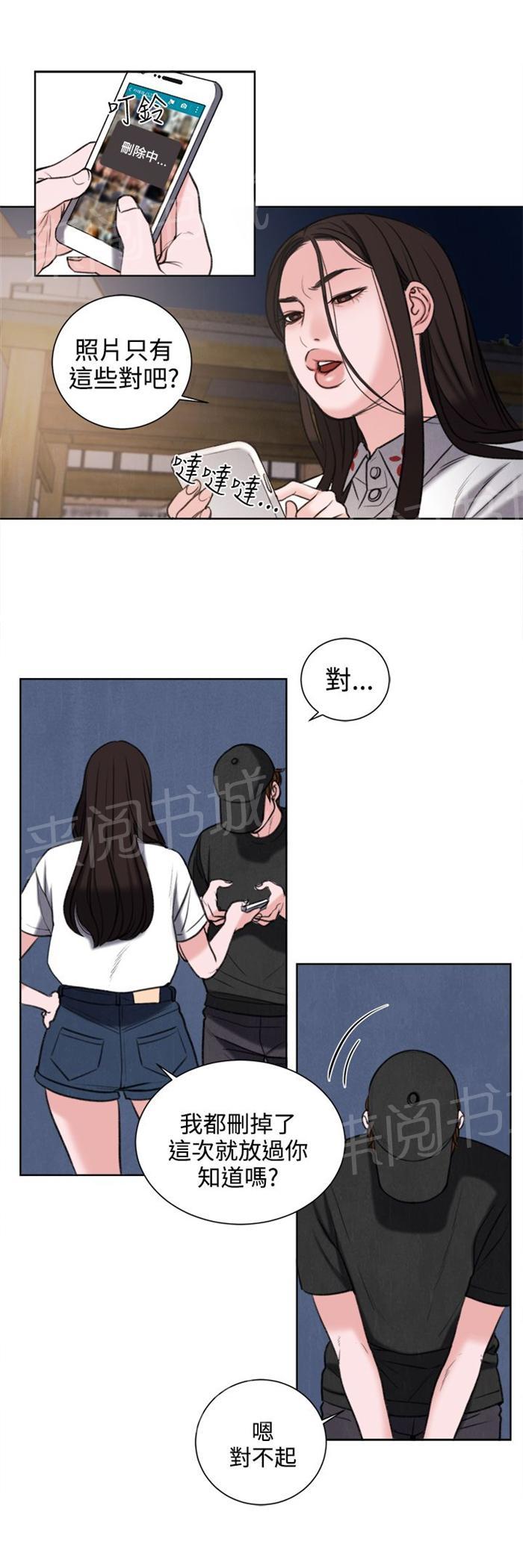 《离魂倩女》漫画最新章节第27话 我要毁了那个人的人生免费下拉式在线观看章节第【4】张图片