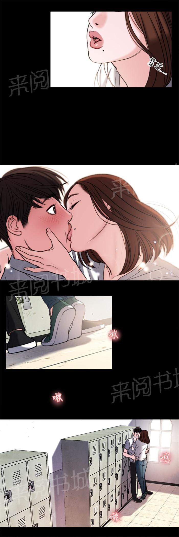 《离魂倩女》漫画最新章节第28话 像学生吗？免费下拉式在线观看章节第【8】张图片