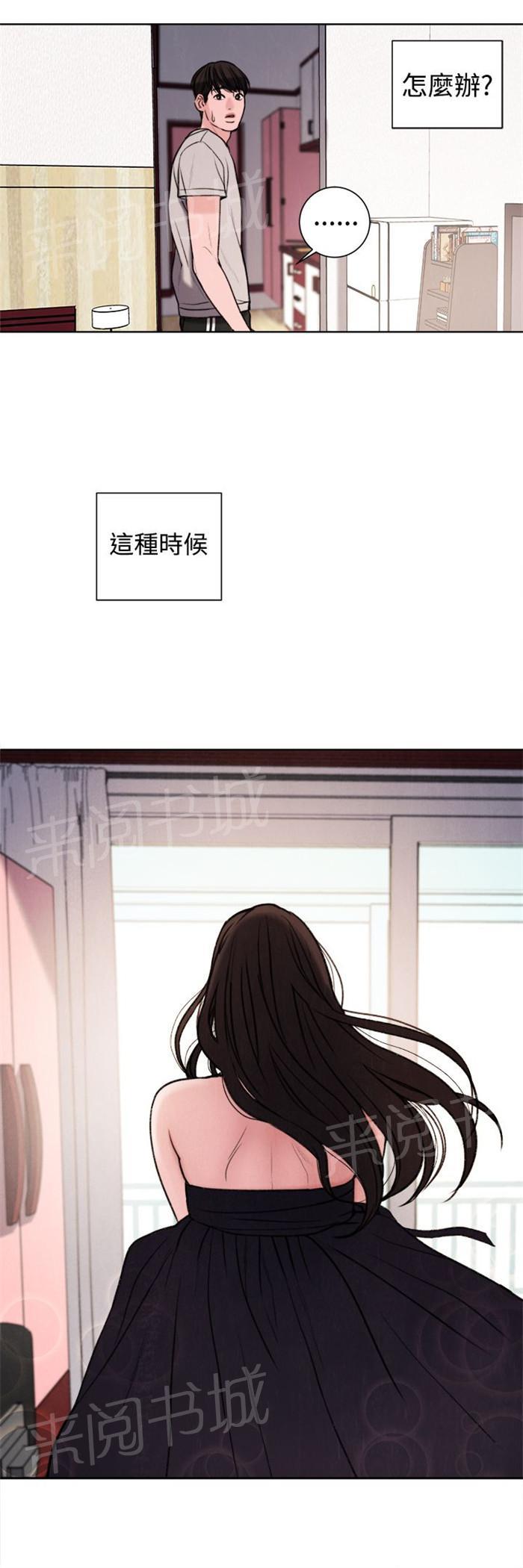 《离魂倩女》漫画最新章节第28话 像学生吗？免费下拉式在线观看章节第【2】张图片