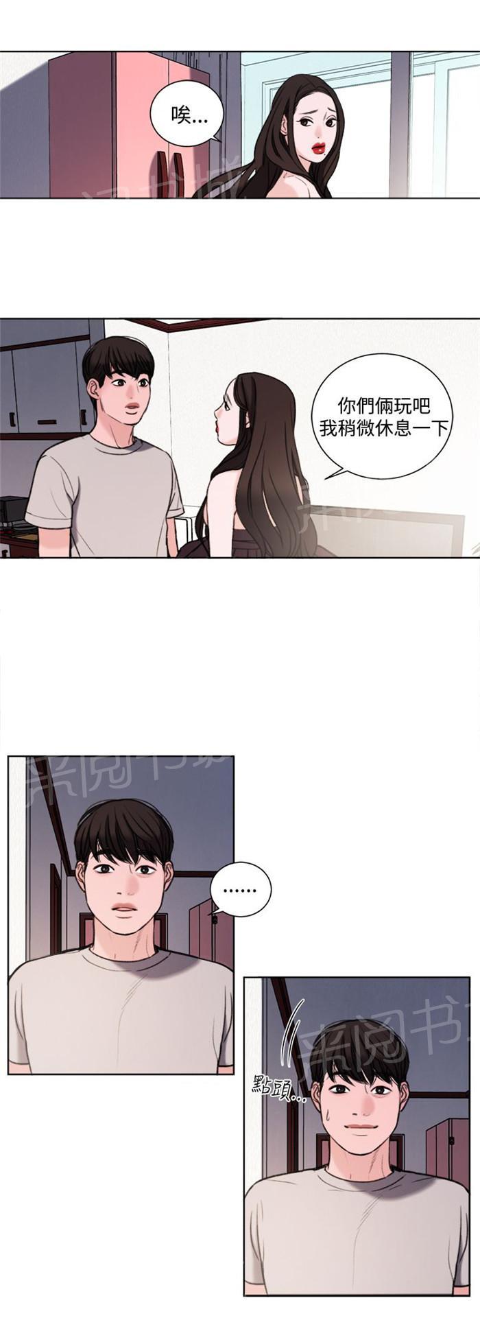 《离魂倩女》漫画最新章节第29话 竟敢妨碍我免费下拉式在线观看章节第【21】张图片