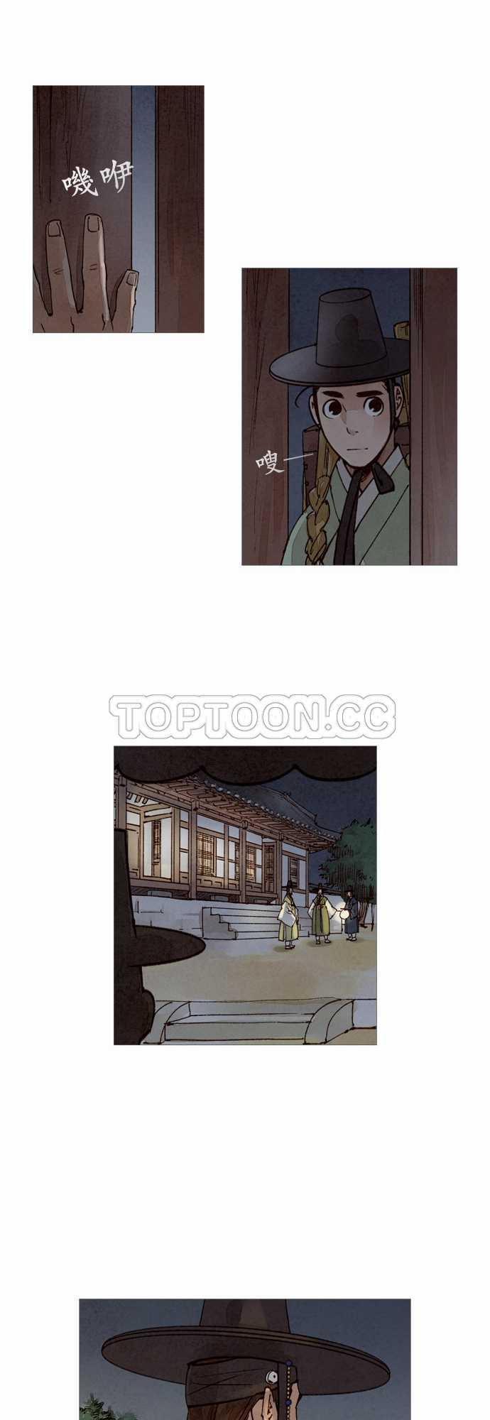 《奇人录》漫画最新章节第48话免费下拉式在线观看章节第【16】张图片