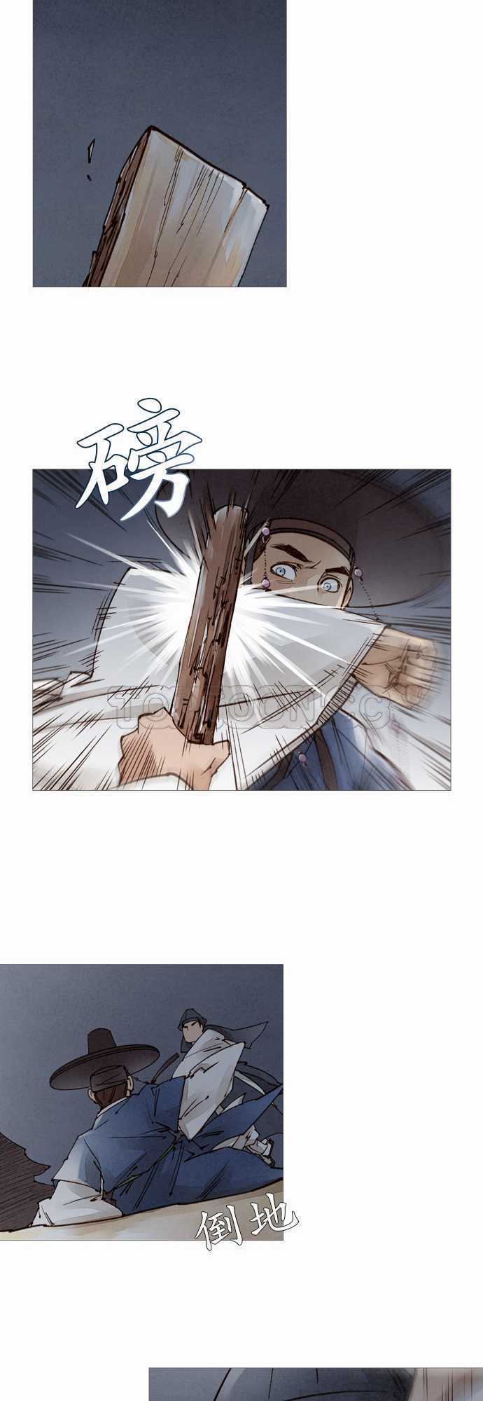 《奇人录》漫画最新章节第49话免费下拉式在线观看章节第【23】张图片