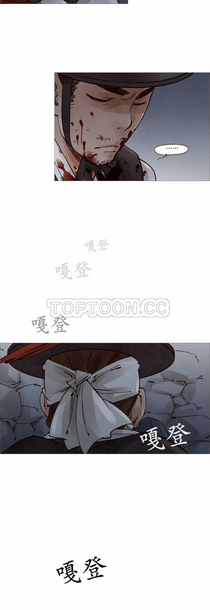 《奇人录》漫画最新章节第49话免费下拉式在线观看章节第【2】张图片