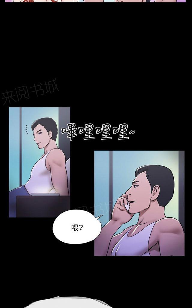 《幻想游戏》漫画最新章节第45话 夜店免费下拉式在线观看章节第【35】张图片