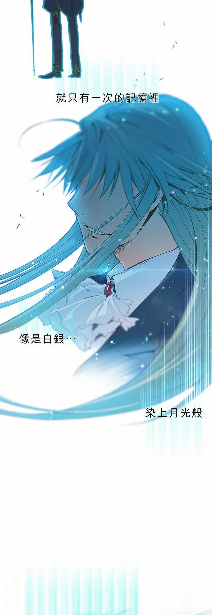 《爱上梦中的你》漫画最新章节第1话免费下拉式在线观看章节第【34】张图片