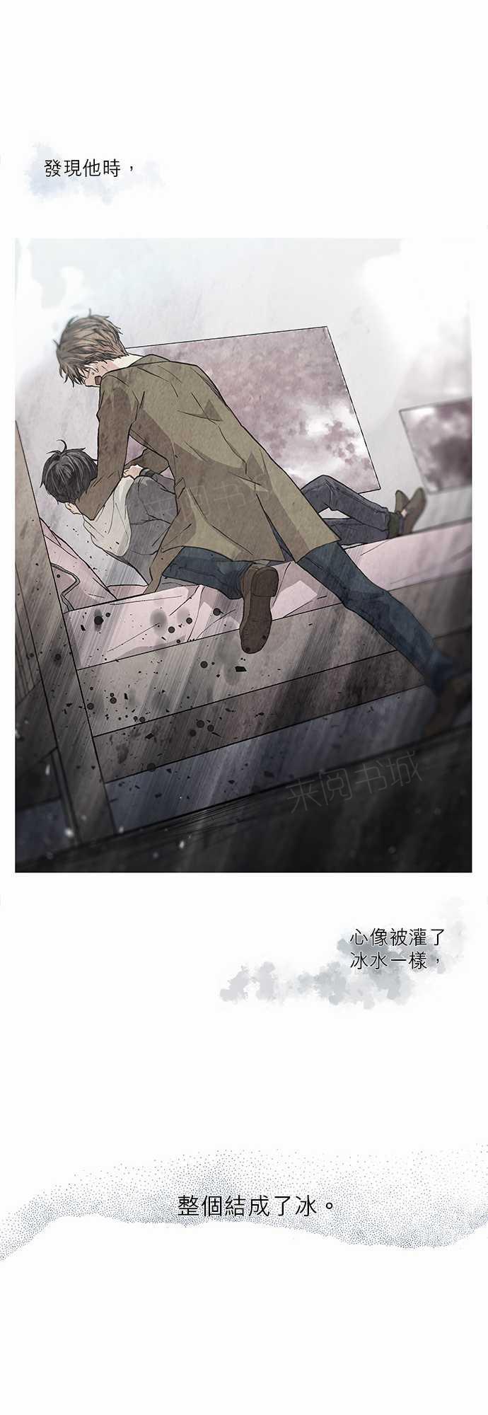 《爱上梦中的你》漫画最新章节第16话免费下拉式在线观看章节第【16】张图片