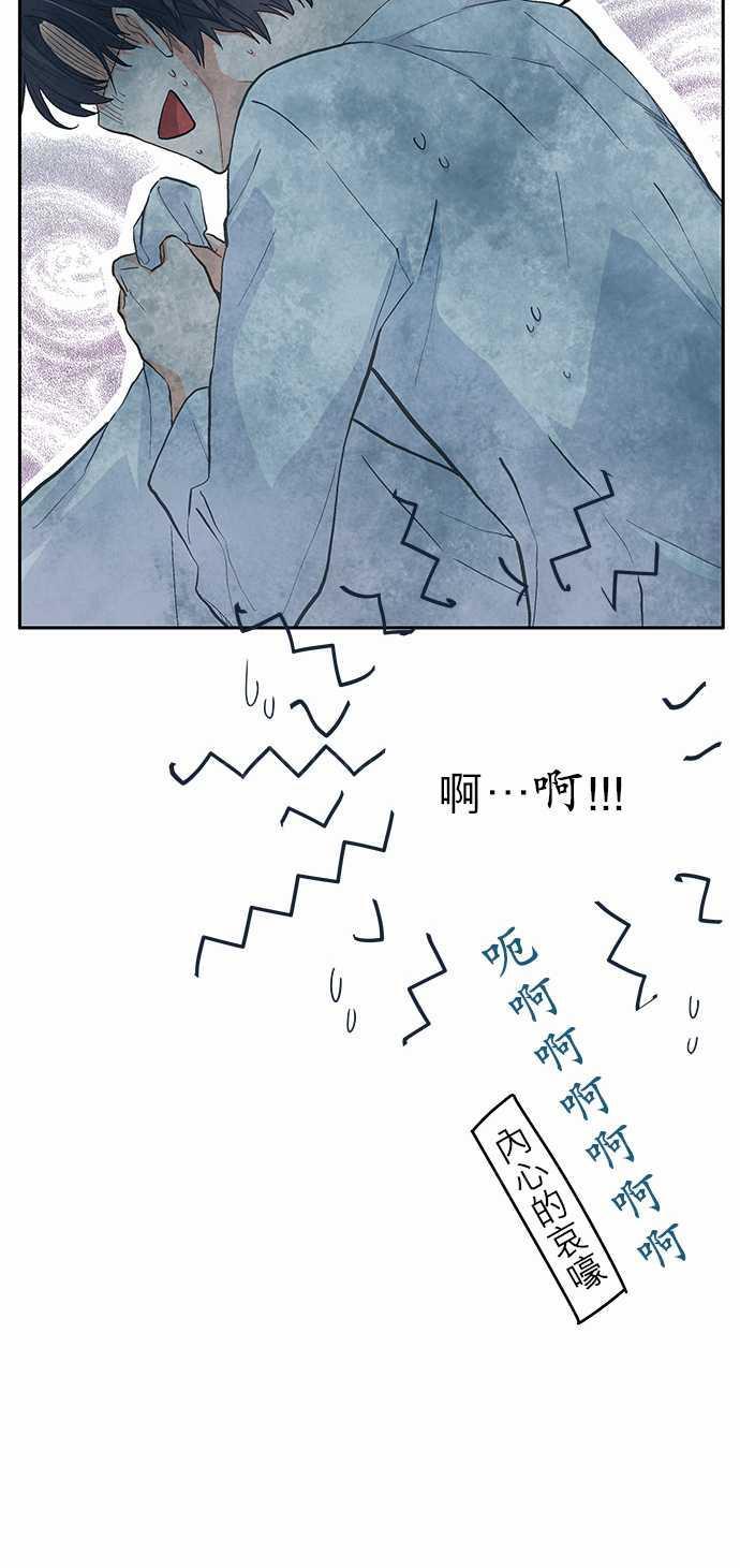 《爱上梦中的你》漫画最新章节第17话免费下拉式在线观看章节第【1】张图片