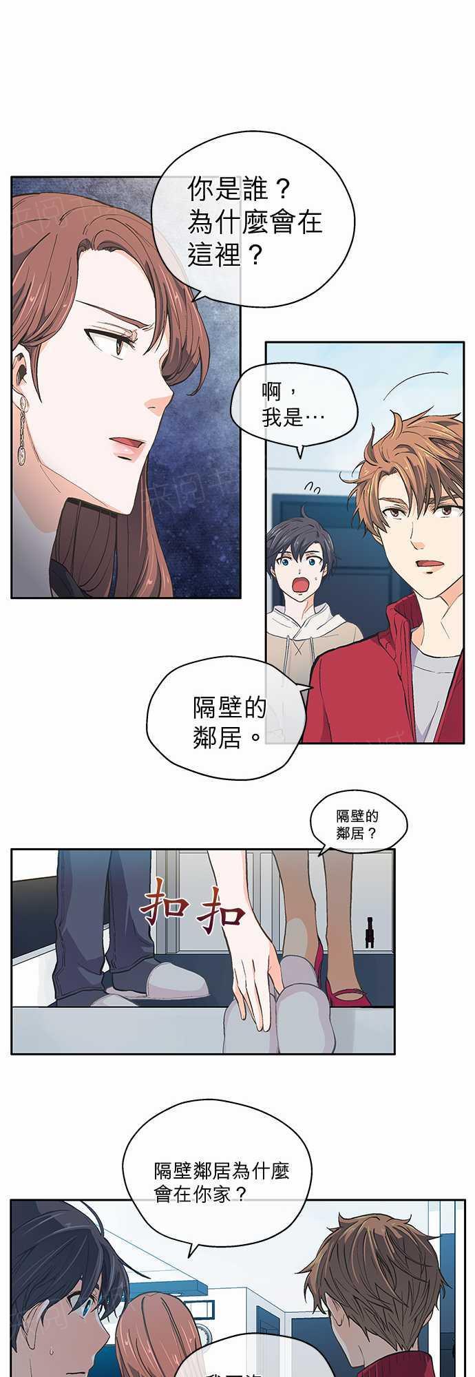 《爱上梦中的你》漫画最新章节第20话免费下拉式在线观看章节第【22】张图片