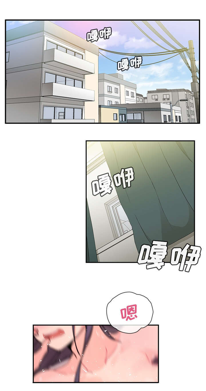 《窗外芳邻》漫画最新章节第13话 再让你舒服点免费下拉式在线观看章节第【4】张图片