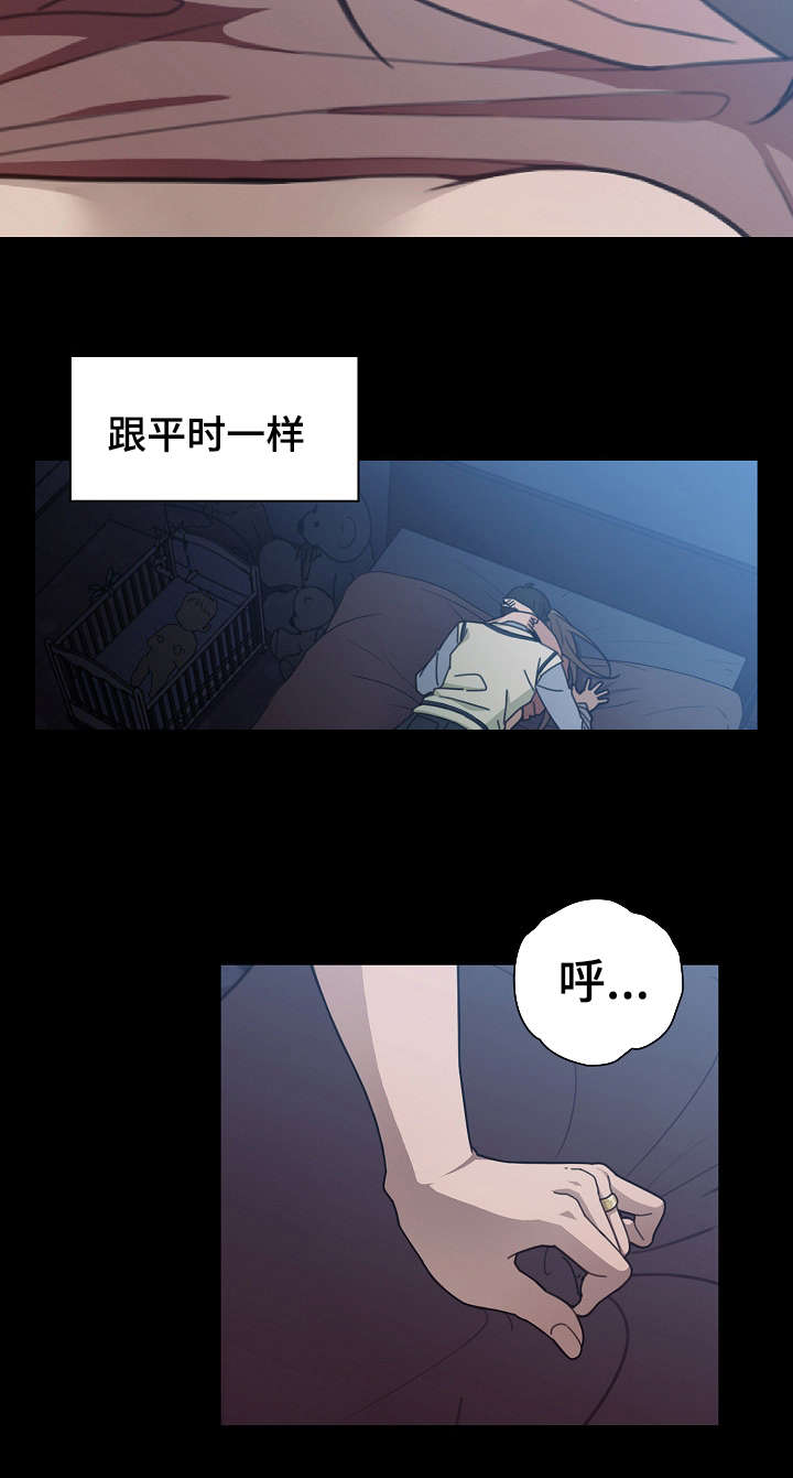 《窗外芳邻》漫画最新章节第37话 梦想免费下拉式在线观看章节第【11】张图片