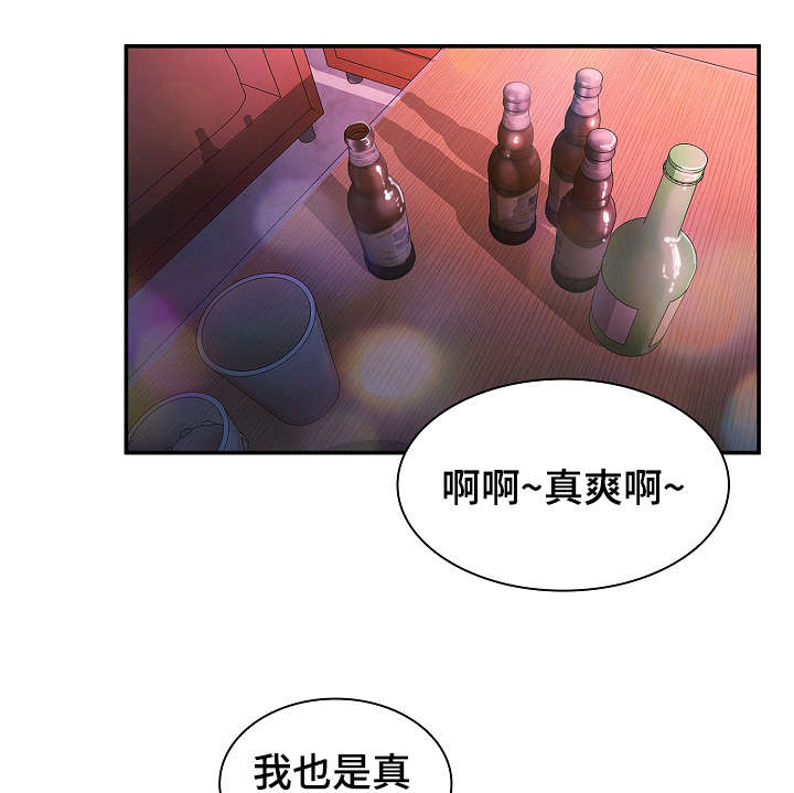 《窗外芳邻》漫画最新章节第42话 歌舞厅免费下拉式在线观看章节第【6】张图片