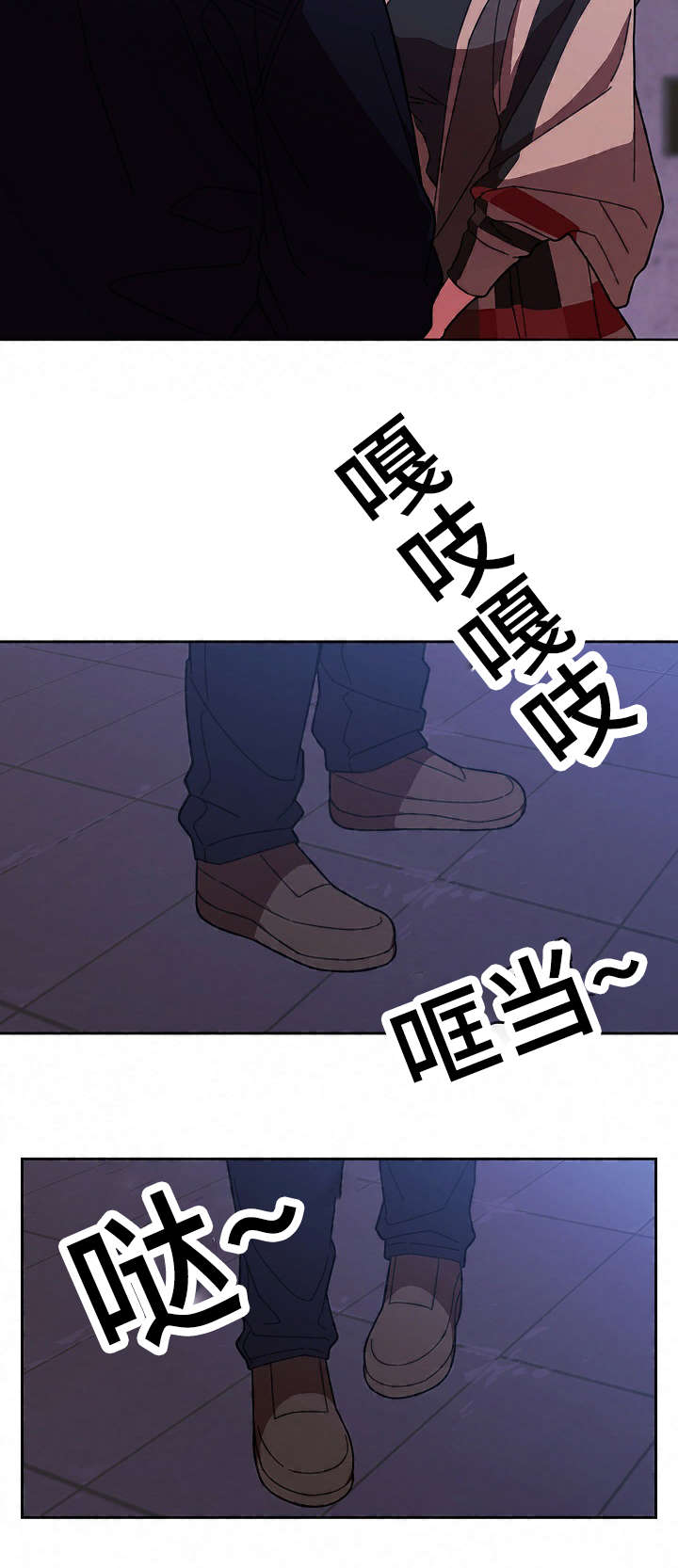 《窗外芳邻》漫画最新章节第45话 解开心结免费下拉式在线观看章节第【3】张图片